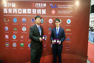 榮獲2018 ITEX馬來西亞國際發明展5銀3銅2特別獎佳績 新聞相片