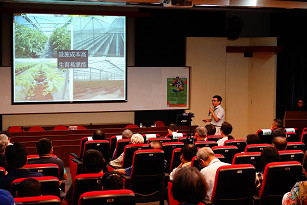 關心農業  修平科技大學舉辦農業技術講座 新聞相片