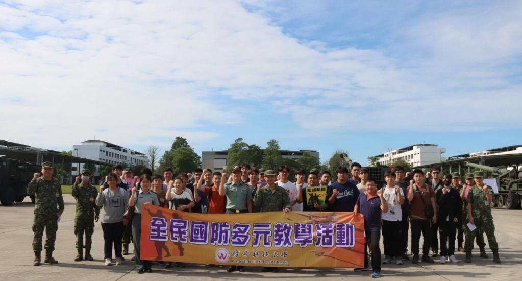 修平科大全民國防課程參訪陸軍58砲指部 體驗砲兵戰訓實況 詳細內容