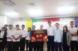 賀資訊管理系同學,參加「2018 點子學園創客競賽」榮獲佳作