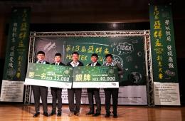 賀電機系林振漢老師指導學生參加第十三屆盛群杯競賽榮獲32位元MCU應用組銀牌、環境監控及自動化智能警示應用獎第1名。