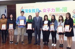 賀數媒系黃淑英老師指導黃馨霈、黃羿彣、江汶錚、蕭雅雯同學及許嘉凌同學參加教育部主辦107年度臺灣女孩日-海報暨主題標語比賽榮獲大專組第一名、第二名、第三名兩名及佳作
