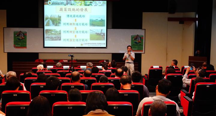關心農業  修平科技大學舉辦農業技術講座