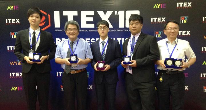 榮獲2018 ITEX馬來西亞國際發明展5銀3銅2特別獎佳績