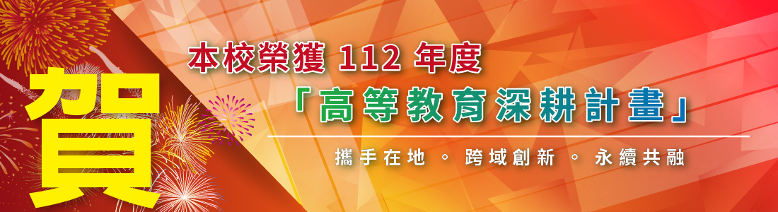 112