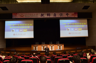 家長熱烈參與修平科技大學親師座談 新聞相片