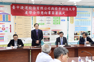 修平科大與台中捷運簽署產學合作 培育捷運工程維修與服務專業人才 新聞相片