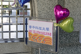 捐贈瑞城國小即時性空氣品質智慧化資訊看板啟用 新聞相片