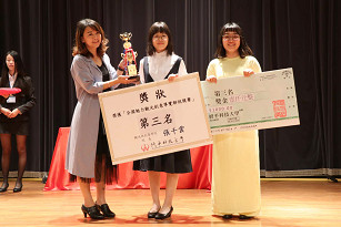 第三屆全國魅力觀光創意導覽解說競賽 新聞相片