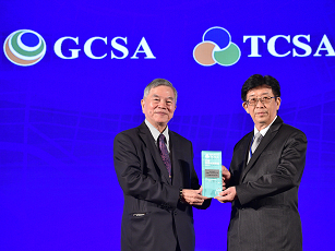 修平科大獲頒2020 TCSA台灣企業永續獎-大學USR永續方案銅獎 新聞相片