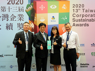 修平科大獲頒2020 TCSA台灣企業永續獎-大學USR永續方案銅獎 新聞相片