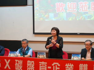 修平攜手中華法律風險管理學會舉辦雙軸轉型論壇 助企業盤查碳足跡與實踐 ESG 新契機 新聞相片