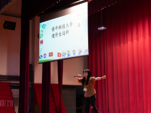 修平科大境外生迎新活動熱鬧舉行 溫馨歡聚滿載歡笑 新聞相片