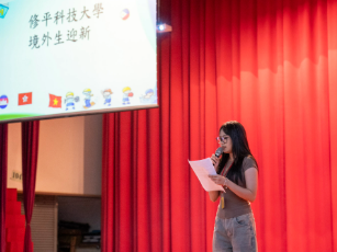 修平科大境外生迎新活動熱鬧舉行 溫馨歡聚滿載歡笑 新聞相片