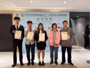 修平科大創新卓越 勇奪IIIC國際發明競賽2金7銀 新聞相片