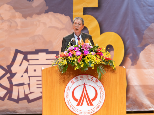 修平科大歡慶58週年校慶 承先啟後攜手再創未來榮景 新聞相片