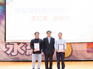 修平科大歡慶58週年校慶 承先啟後攜手再創未來榮景 新聞相片