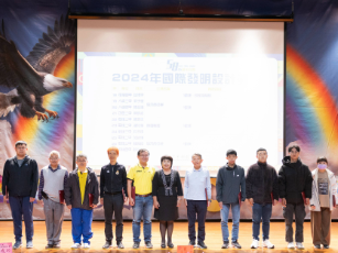 修平科大歡慶58週年校慶 承先啟後攜手再創未來榮景 新聞相片