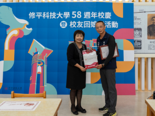 修平科大歡慶58週年校慶 承先啟後攜手再創未來榮景 新聞相片