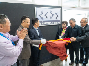 修平科大機械系成立智慧機械手臂人才培訓基地 開創產學合作新局 新聞相片