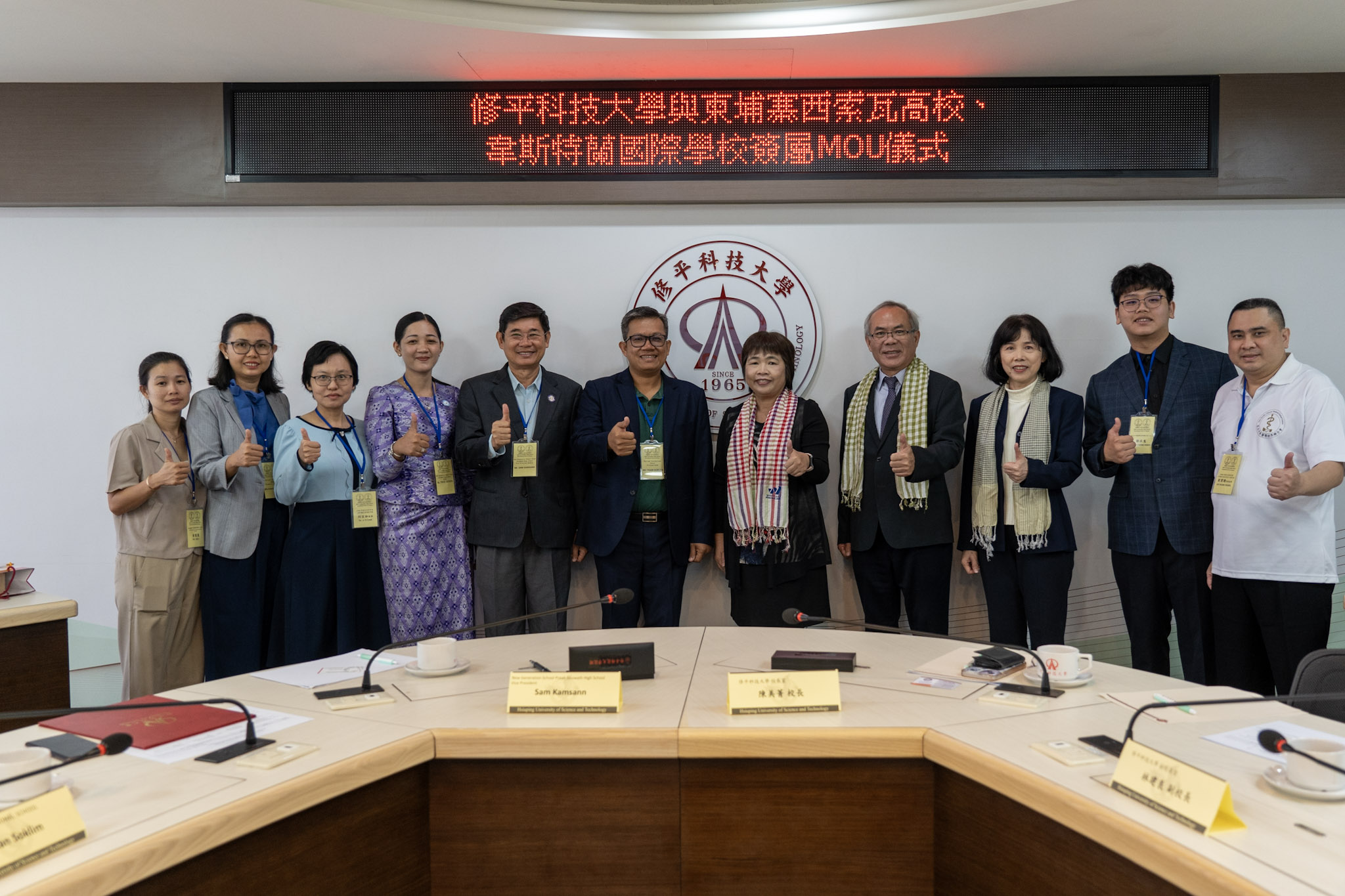 修平科大與柬埔寨三所學校簽署合作備忘錄，深化台柬教育交流 新聞相片