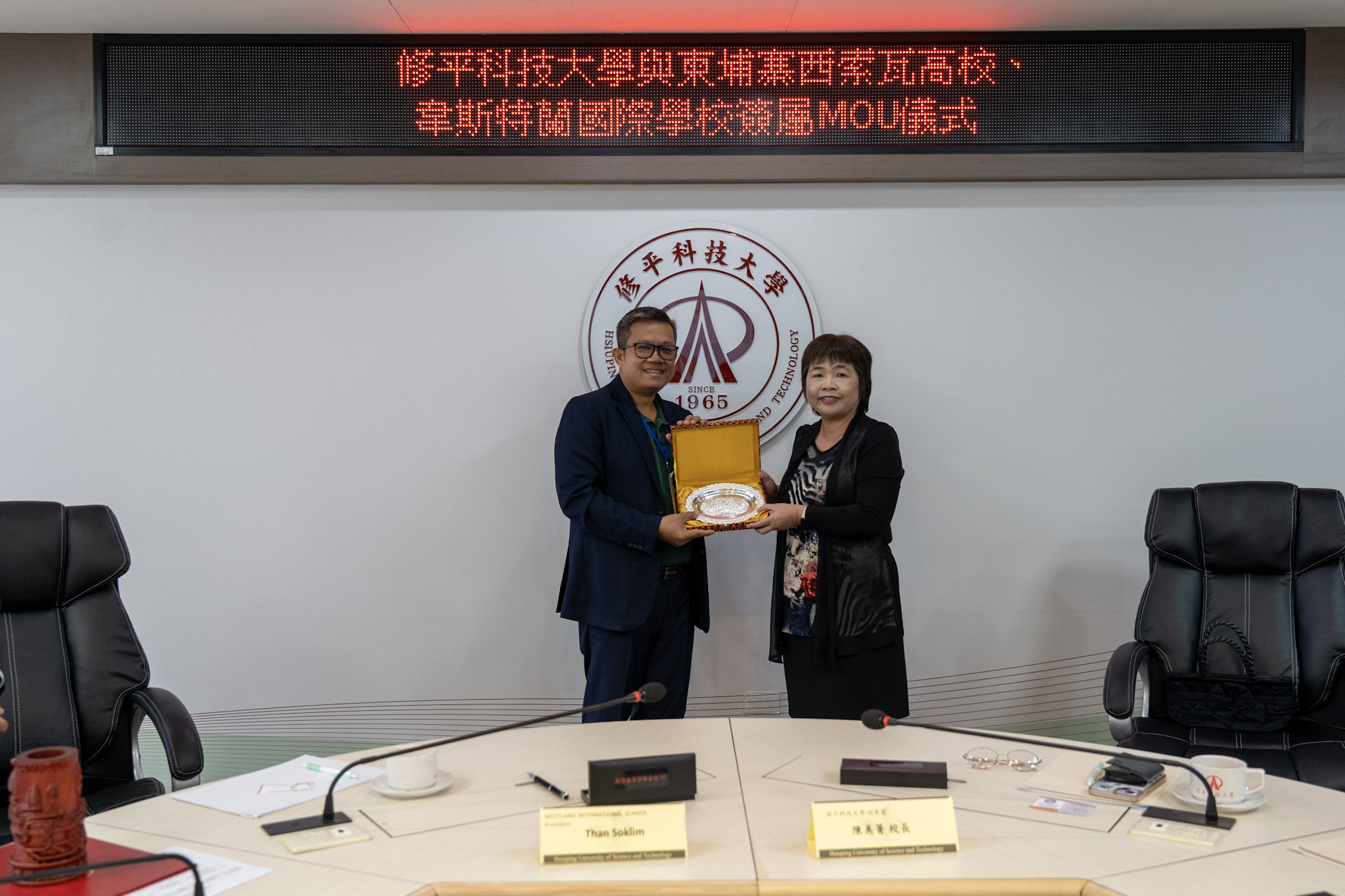 修平科大與柬埔寨三所學校簽署合作備忘錄，深化台柬教育交流 新聞相片