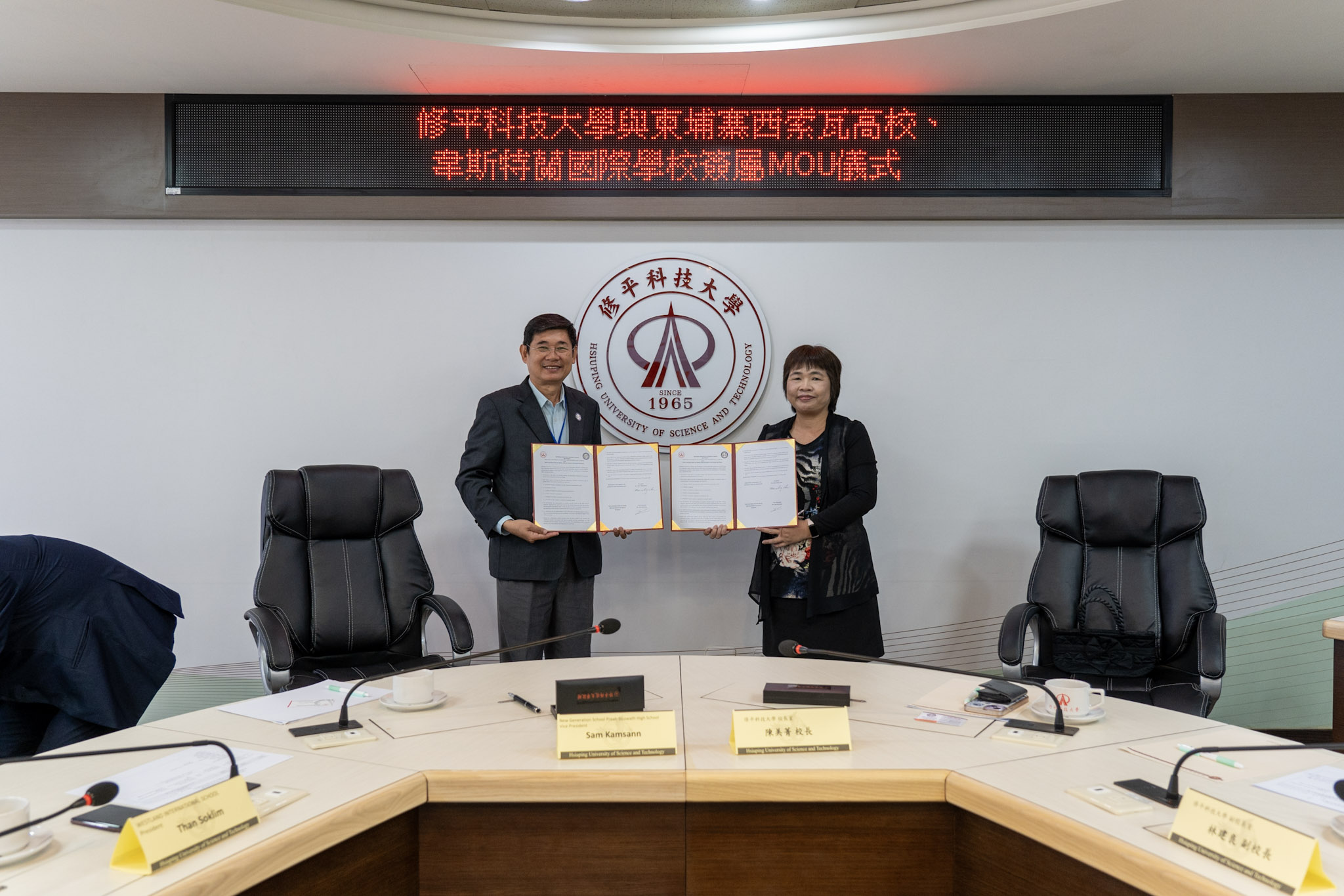 修平科大與柬埔寨三所學校簽署合作備忘錄，深化台柬教育交流 新聞相片