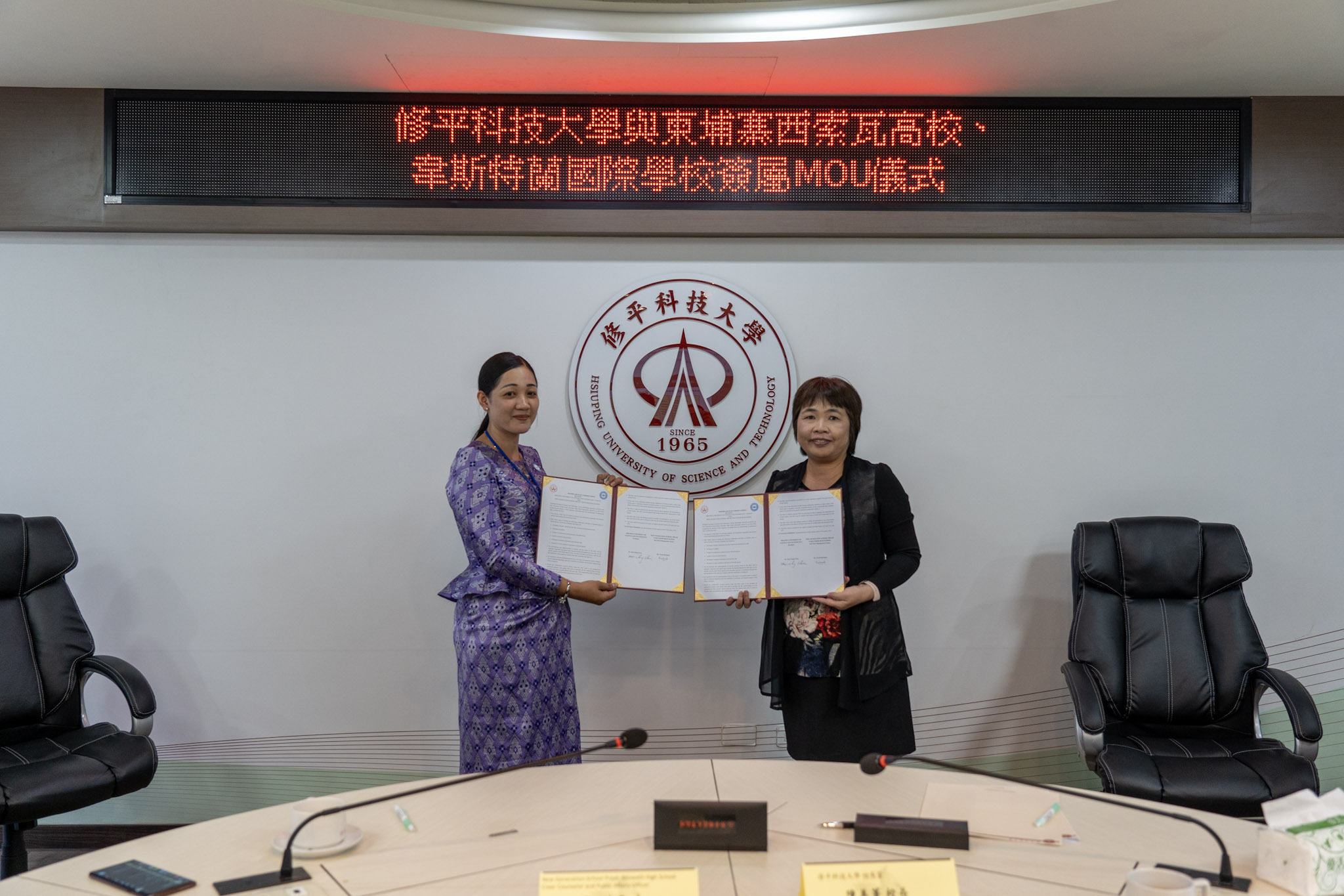 修平科大與柬埔寨三所學校簽署合作備忘錄，深化台柬教育交流 新聞相片