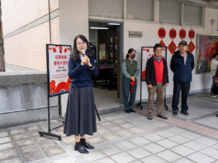 修平科大迎春活動 納福春聯傳喜氣 新聞相片