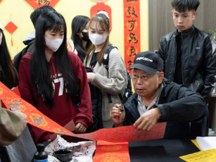 修平科大迎春活動 納福春聯傳喜氣 新聞相片