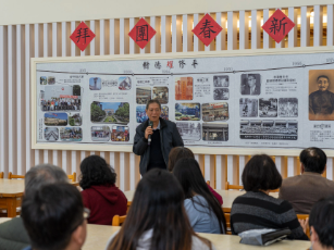 金蛇獻瑞迎新春 修平科大2025新春團拜凝聚向心力 新聞相片