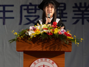 修平科大113學年度溫馨畢典 校長勉勵畢業生迎向挑戰、開創無限 新聞相片