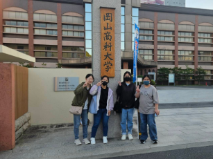 修平科大應日系積極推動學海計畫 實習與留學成果豐碩 拓展學生國際視野 新聞相片