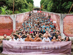 修平科大國際志工團「2025攜手送愛到泰北」 以「聖心四神湯」傳愛 在服務中遇見更好的自己 新聞相片