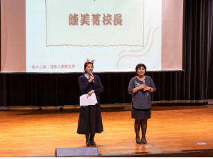 破冰之旅啟航!修平境外新生在歡笑中開啟大學新世界 新聞相片