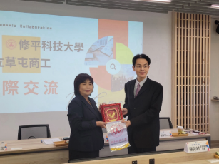 聚焦學生未來發展 修平科大與草屯商工進行交流 新聞相片