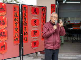 修平科大迎春納福春聯大放送　墨香飄揚迎新年 新聞相片
