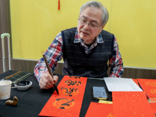 修平科大迎春納福春聯大放送　墨香飄揚迎新年 新聞相片