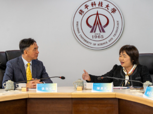 串聯金手獎產業能量 修平科技大學深化產學合作布局 新聞相片