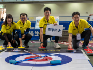 台中市議長盃地板冰壺賽在修平科大登場　全台好手齊聚較勁 新聞相片