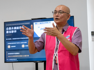 修平樹德傑出校友協會企業參訪　深入產業現場交流學習 新聞相片