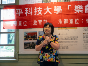 退休不是學習的終點 修平科大樂齡大學34位學員歡喜結業 新聞相片