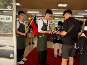 學海計畫實習與留學成果亮眼　修平科大打造學生赴日發展新舞台 新聞相片