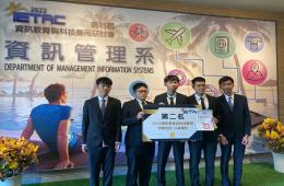 賀資管系林琮諺、彭祥宇、謝其成、吳培丞、朱宥維參加IETAC2022專題競賽,榮獲資管類第2名