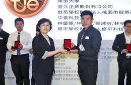 賀電機系蕭明椿教授、劉文頡講師、吳明學、董家瑋、研發作品「位元線寫入驅動器」榮獲2020台灣創新技術博覽會發明競賽銅牌獎