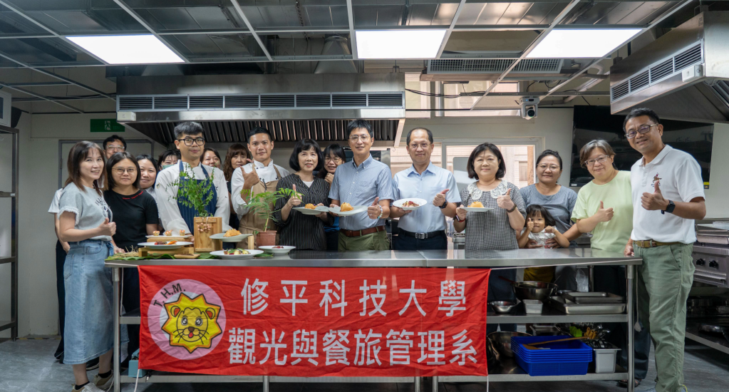 修平科大創意西廚教室正式啟用 在地食材變身創意美食 詳細內容