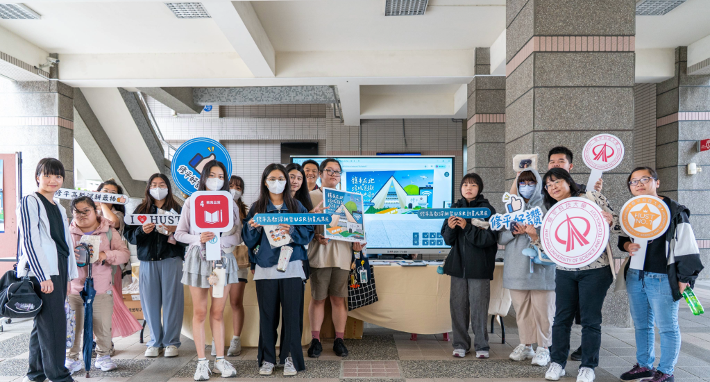 修平科大以3D沉浸空間、AI智慧導覽呈現USR與深耕成果 詳細內容