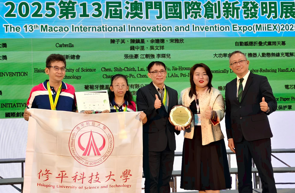 賀本校電機系呂奇璜老師指導學生何昆澤、林旻模,參加「2025第13屆澳門國際創新發明展」以作品《變頻式油冷卻機之模型預估溫度控制》榮獲金牌。