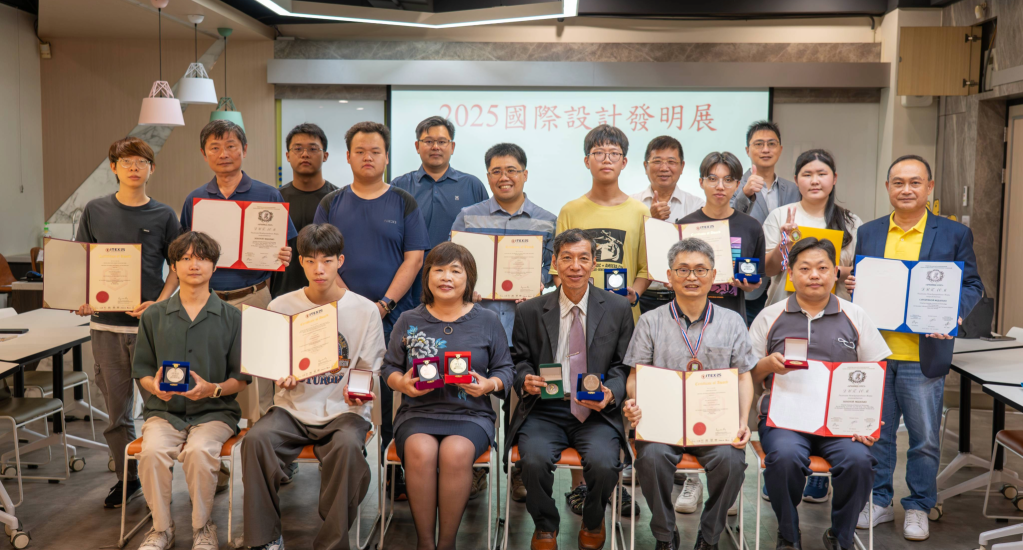 修平科大於ITEX國際發明展表現亮眼  三展累計勇奪12獎 詳細內容