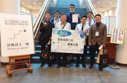 賀電機系林振漢老師指導吳明學、董家瑋、彭宗穎、鄭嘉、鍾志勳、陳瑋鈞同學榮獲109年iHT智慧手工具創新研發競賽智能組第2名